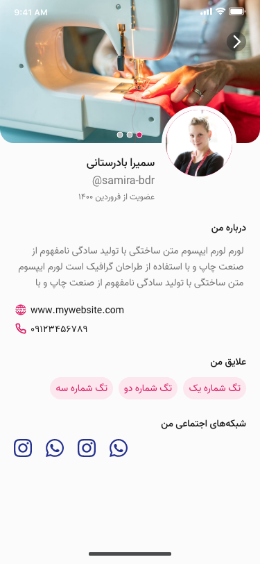 user profile – with image